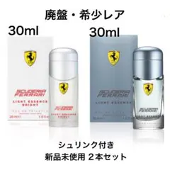 2026年最新】フェラーリ ライトエッセンス ブライトの人気アイテム