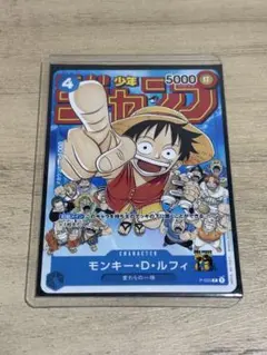 週刊少年ジャンプ2023 36 37号 ONE PIECE付録カード付き - メルカリ