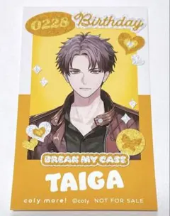 2026年最新】槻本大河の人気アイテム - メルカリ