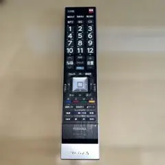 2026年最新】CT-90425の人気アイテム - メルカリ