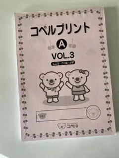 2026年最新】コペル プリントの人気アイテム - メルカリ