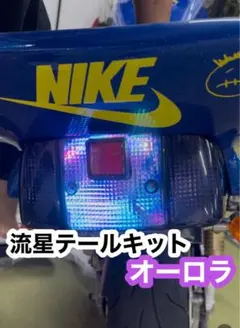 2026年最新】XJRテールの人気アイテム - メルカリ