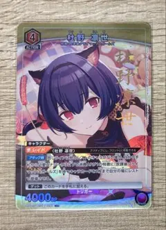 2026年最新】凛世 パラレルの人気アイテム - メルカリ