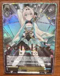 2026年最新】風真いろはspの人気アイテム - メルカリ