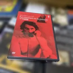 ママと娼婦('73仏) - メルカリ