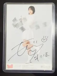 2026年最新】野口衣織 直筆 チェキの人気アイテム - メルカリ