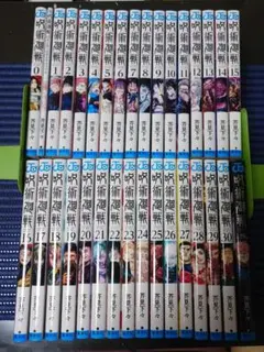 2026年最新】呪術廻戦 コミックスの人気アイテム - メルカリ