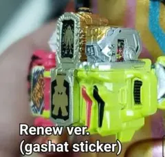 2026年最新】ムテキゲーマー フィギュアーツの人気アイテム - メルカリ