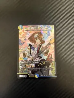 2026年最新】水晶の王 ゴスペルの人気アイテム - メルカリ