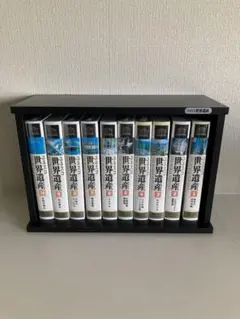 2026年最新】ユネスコ世界遺産ビデオの人気アイテム - メルカリ