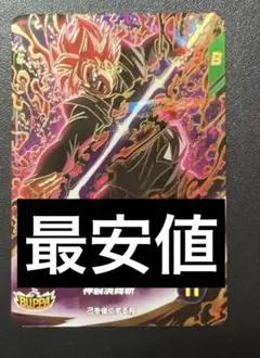 2026年最新】ゴクウブラック ヒーローズの人気アイテム - メルカリ