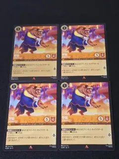 2026年最新】野獣 ロルカナの人気アイテム - メルカリ