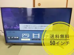 2026年最新】hisense ハイセンス hj50n5000の人気アイテム - メルカリ