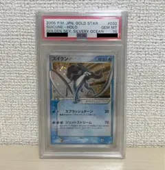 スイクン☆ ◇ 拡張パック 金の空、銀の海 032/106 - メルカリ