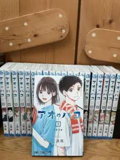 2026年最新】アオのハコ 初版の人気アイテム - メルカリ