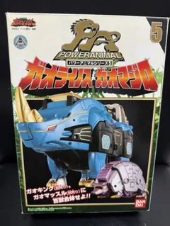 2026年最新】ガオライノス＆ガオマジロの人気アイテム - メルカリ