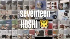 2026年最新】seventeen セブチ サインの人気アイテム - メルカリ