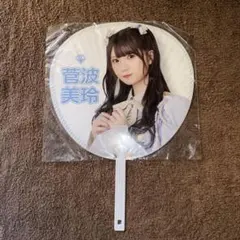 2026年最新】ノイミー うちわの人気アイテム - メルカリ