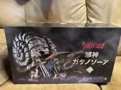 2026年最新】ccp ガタノゾーアの人気アイテム - メルカリ