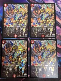 2026年最新】友愛の天秤プロモの人気アイテム - メルカリ