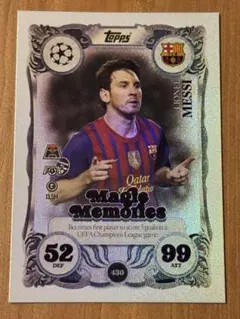 2026年最新】wccf メッシの人気アイテム - メルカリ