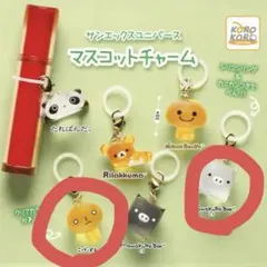 2026年最新】san-x こげぱんの人気アイテム - メルカリ