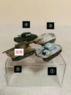 2026年最新】ワールドタンクミュージアムの人気アイテム - メルカリ