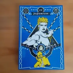 2026年最新】ジョジョニウムの人気アイテム - メルカリ