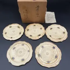 2026年最新】加藤仁 陶芸の人気アイテム - メルカリ