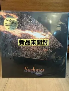 2026年最新】suchmos レコードの人気アイテム - メルカリ