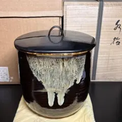 2026年最新】水指 高取の人気アイテム - メルカリ