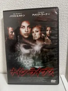 2026年最新】ナインティナイン dvdの人気アイテム - メルカリ