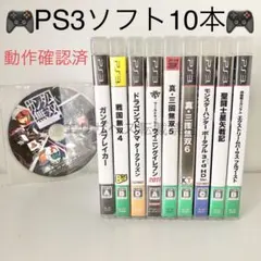 2026年最新】PS3まとめ売りの人気アイテム - メルカリ
