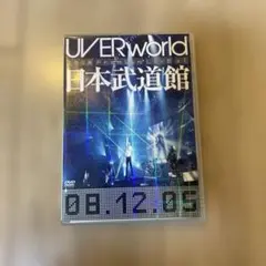 2026年最新】uverworld ライブdvdの人気アイテム - メルカリ