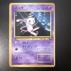 2026年最新】次世代ワールドホビーフェア特別限定拡張シートの人気