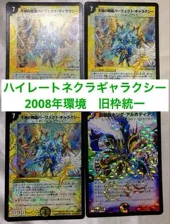 2026年最新】デーモン・ハンド プロモの人気アイテム - メルカリ