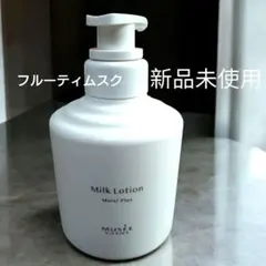 2026年最新】ミュゼ ミルクローション モイストプラス ムスクの人気