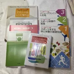 2026年最新】スポーツ栄養プランナーの人気アイテム - メルカリ