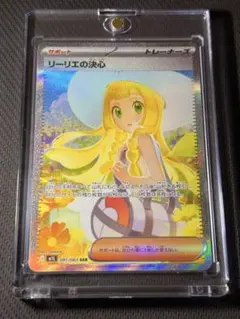 2026年最新】リーリエの決心SARの人気アイテム - メルカリ