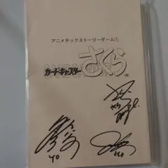 2026年最新】サイン入り台本の人気アイテム - メルカリ
