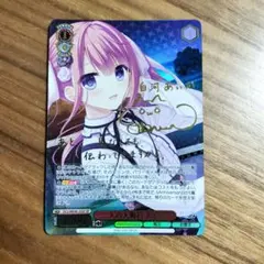 2026年最新】ヴァイス ダ・カーポ サインの人気アイテム - メルカリ