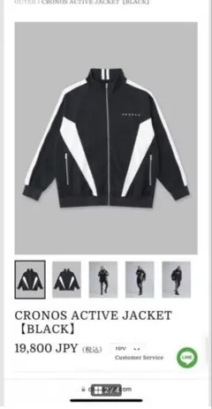 2026年最新】cronos クロノス ブルゾンの人気アイテム - メルカリ