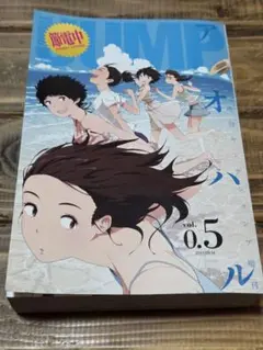 2026年最新】増刊ヤングジャンプの人気アイテム - メルカリ