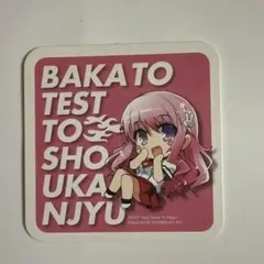 2026年最新】バカとテストと召喚獣 カードの人気アイテム - メルカリ