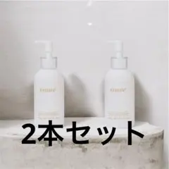 2026年最新】emute クレンジングの人気アイテム - メルカリ