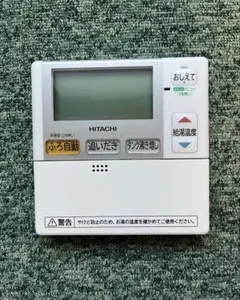 2026年最新】日立 エコキュート リモコンの人気アイテム - メルカリ