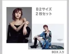 2026年最新】岡田奈々の人気アイテム - メルカリ