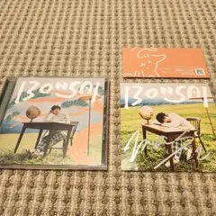 2026年最新】imaseサインの人気アイテム - メルカリ