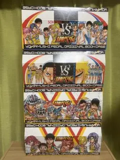 2026年最新】弱ペダ 全巻の人気アイテム - メルカリ