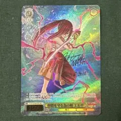 2026年最新】sec+ アズールレーンの人気アイテム - メルカリ